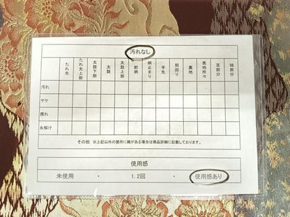 平和屋着物◎六通柄袋帯　道長更紗花文　金銀糸　引箔　正絹　逸品　AABC4754yx