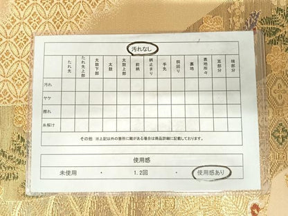 平和屋着物◎六通柄袋帯　飛鶴笠松文　金糸　正絹　逸品　AABC4770yx