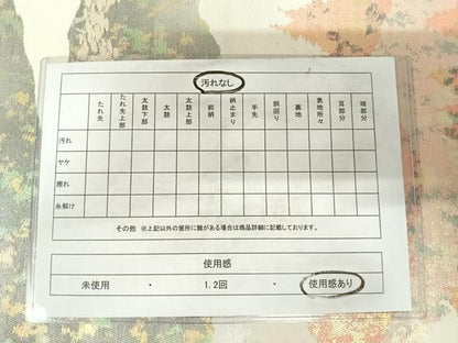 平和屋着物◎六通柄袋帯　遠山風景シルエット　金銀糸　引箔　正絹　逸品　AABC4772yx