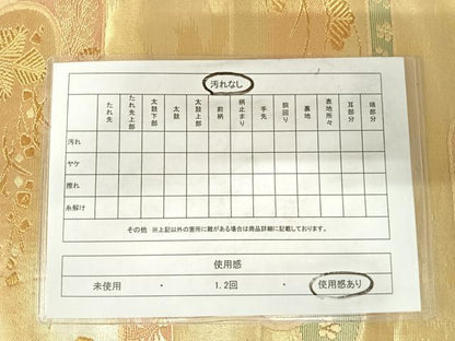 平和屋着物◎六通柄袋帯　エ霞松文　金糸　正絹　逸品　AABC4778yx