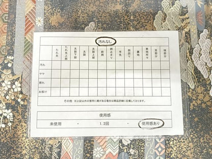 平和屋着物◎六通柄袋帯　唐織　吉祥松文　葡萄　金糸　引箔　正絹　逸品　AABC4786yx