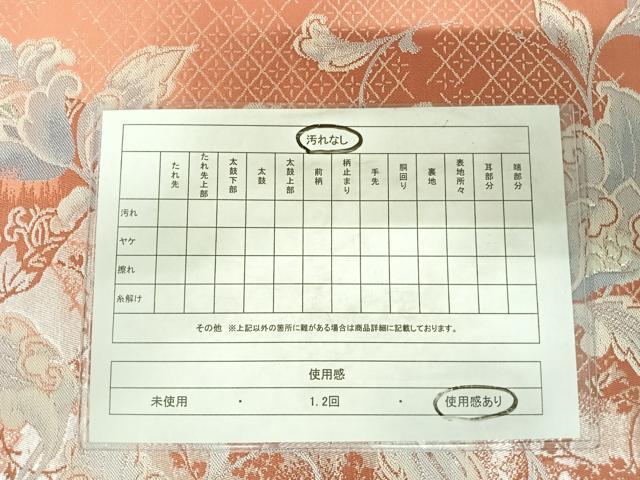 平和屋着物◎六通柄袋帯 更紗花文 銀糸 正絹 逸品 AABC4787yx