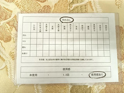 平和屋着物◎六通柄袋帯　千代　飛鶴浜松文　金糸　正絹　逸品　AABC4788yx