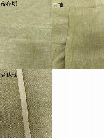 平和屋着物＊夏物　男性　長襦袢　単衣　利休色　綿麻　AABC4844zg