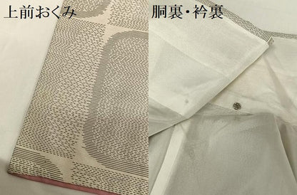 平和屋着物●本場大島紬　白大島　変わり浜松文様　正絹　逸品　AABC4846zg