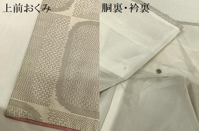 平和屋着物●本場大島紬　白大島　変わり浜松文様　正絹　逸品　AABC4846zg