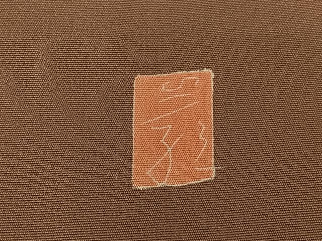 平和屋着物●京加賀糸目友禅作家　山崎巌　訪問着　枝花文　正絹　逸品　AABC4878zg