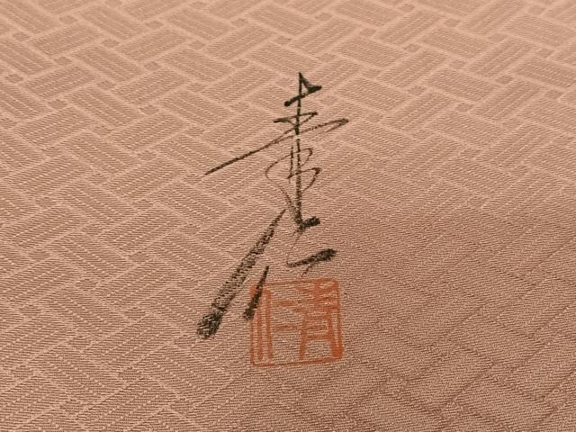 平和屋着物●友禅作家の巨匠 浅井青仁 訪問着 草花丸文 金彩 正絹 逸品 AABC4887zg