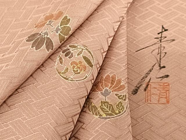 平和屋着物●友禅作家の巨匠 浅井青仁 訪問着 草花丸文 金彩 正絹 逸品 AABC4887zg