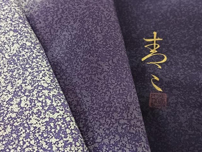 平和屋着物●京友禅の第一人者 松井青々 本場染大島紬 訪問着 霞文 暈し染め 正絹 逸品 AABC4905zg