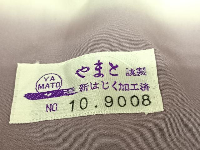 平和屋着物●越後十日町の一流染匠 桐屋・翠山工房 訪問着 辻が花 絞り 暈し染め 金彩 やまと誂製 正絹 逸品 AABC4962zg
