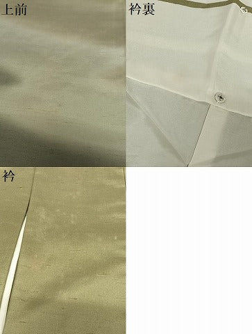 平和屋着物●根津栄一　訪問着　紬地　霞文　暈し染め　正絹　逸品　AABC4964zg