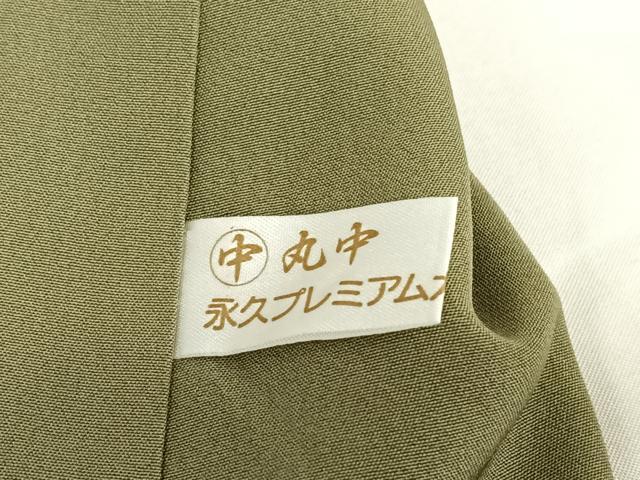 平和屋着物●根津栄一　訪問着　紬地　霞文　暈し染め　正絹　逸品　AABC4964zg