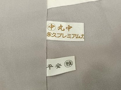 平和屋着物●上質な紬　源氏香　正絹　逸品　AABC4969zg