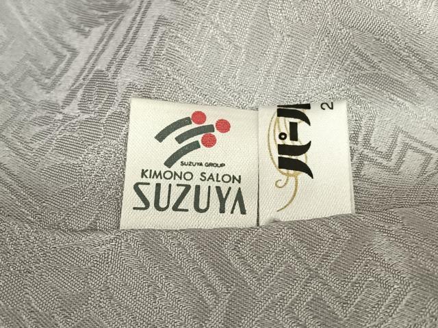 平和屋着物●訪問着 絞り 立波文 正絹 逸品 AABC4978zg