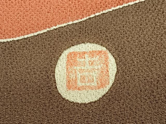平和屋着物●和染紅型 栗山紅型 栗山吉三郎 訪問着 よろけ縞 鬼しぼ縮緬 正絹 逸品 未使用 AABC5015zg