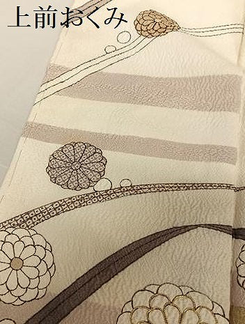 平和屋着物●十日町 名門青柳高級ブランド　大喜百花　訪問着　駒刺繍　絞り　舞花文　ロング丈　正絹　逸品　未使用　AABC5065zg