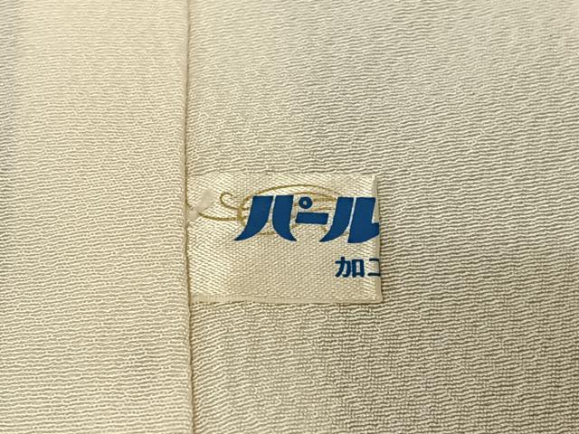 平和屋着物●十日町 名門青柳高級ブランド　大喜百花　訪問着　駒刺繍　絞り　舞花文　ロング丈　正絹　逸品　未使用　AABC5065zg