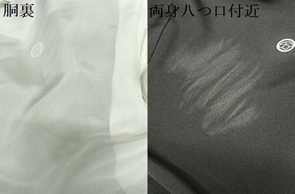 平和屋着物●豪華黒留袖 友禅作家物 雪持ち竹林文 正絹 逸品 AABC5103zg