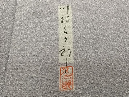 平和屋着物●二代目 川村久太郎 小紋 霞文 暈し染め 正絹 逸品 AABC5108zg