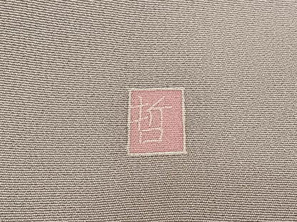 平和屋着物●訪問着　作家物　枝花文　正絹　逸品　AABC5144zg