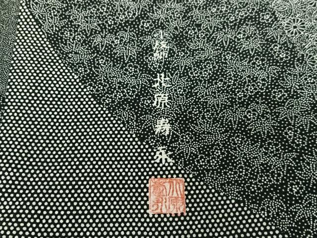 平和屋着物●小紋師　北原寿氷　江戸小紋　百柄　黒地　正絹　逸品　AABC5160zg