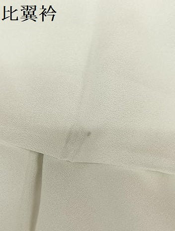 平和屋着物○豪華色留袖 駒刺繍 新嵯山我利久 草花文 反