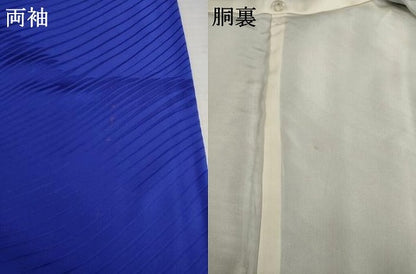 平和屋着物●豪華振袖 立波地紋 濃藍色 正絹 逸品 AABC5618ck