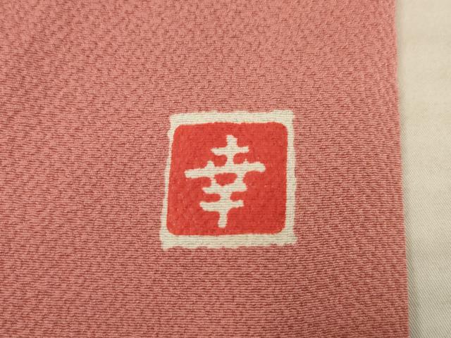 平和屋着物●ファッションデザイナー 花井幸子 色無地 甚三紅色 やまと誂製 正絹 逸品 未使用 AABC5625ck