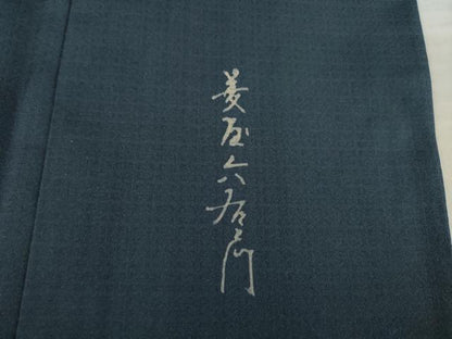 平和屋着物●京の名門・菱屋六右ェ門 紬 訪問着 刺繍 瓢箪 暈し染め 金彩 正絹 逸品 AABC5647ck