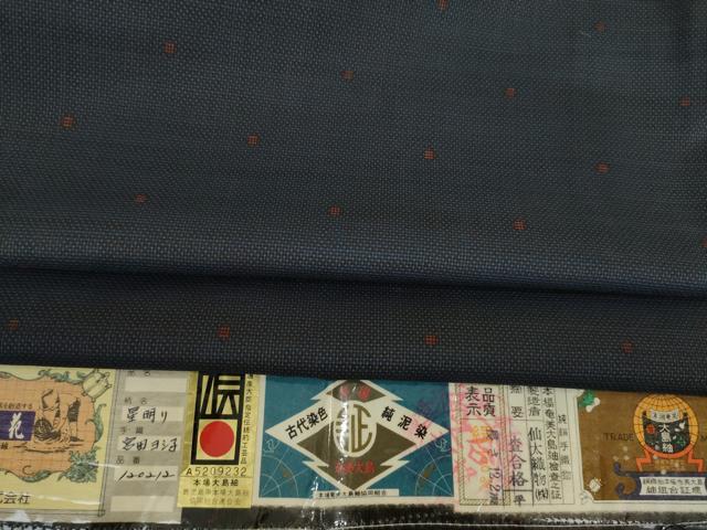 平和屋着物●本場大島紬 純泥染 手織 カタス7マルキ 星明り 仙太織物謹製 宮田ヨシ子作 証紙付き ロング丈 正絹 逸品 AABC5661ck