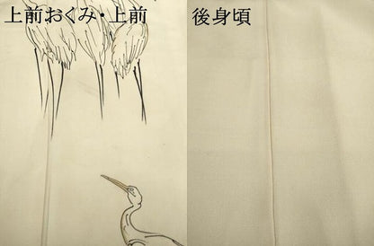 平和屋着物●訪問着 手描き 群鳥 金彩 正絹 逸品 未使用 AABC5666ck