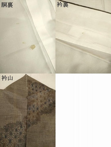 平和屋着物●本場大島紬　カタス9マルキ　流水麻の葉地紋　正絹　逸品　AABC5671ck