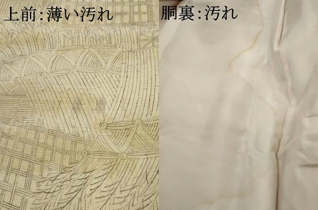 平和屋着物■上質な紬　風景文　正絹　逸品　AABC5725cs