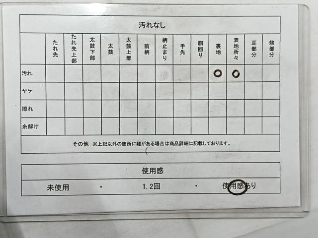 平和屋着物◎六通柄袋帯　流水枝松文　金銀糸　正絹　逸品　AABC5841uk