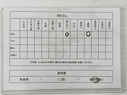 平和屋着物◎六通柄袋帯　遠山流水文　金銀糸　正絹　逸品　AABC5843uk