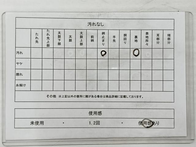 平和屋着物◎六通柄袋帯　遠山流水文　金銀糸　正絹　逸品　AABC5843uk