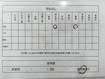 平和屋着物◎六通柄袋帯 唐織 双鶴花文 金銀糸 正絹 逸品 AABC5845uk
