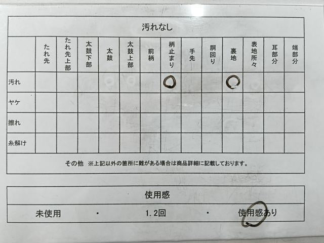 平和屋着物◎六通柄袋帯 唐織 双鶴花文 金銀糸 正絹 逸品 AABC5845uk