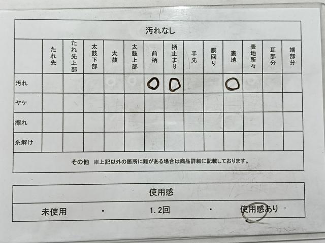 平和屋着物◎六通柄袋帯 花青海波 正絹 逸品 AABC5847uk