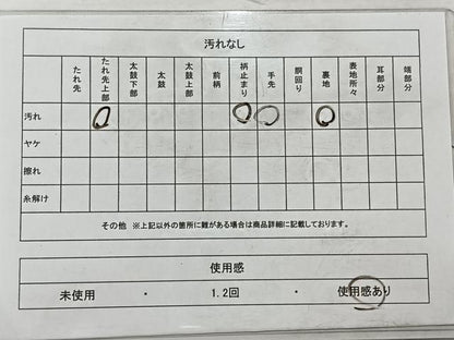 平和屋着物◎六通柄袋帯 唐織 更紗花文 金銀糸 正絹 逸品 AABC5848uk
