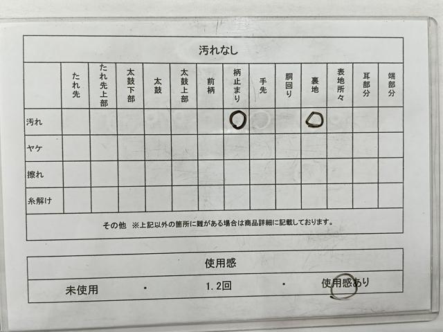 平和屋着物◎六通柄袋帯 樹林文 金銀糸 引箔 正絹 逸品 AABC5849uk