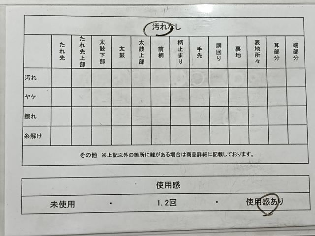 平和屋着物◎六通柄袋帯 霞文 金糸 正絹 逸品 AABC5851uk