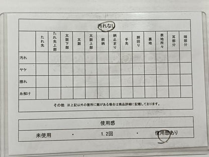 平和屋着物◎六通柄袋帯　道長花文　金銀糸　正絹　逸品　AABC5852uk