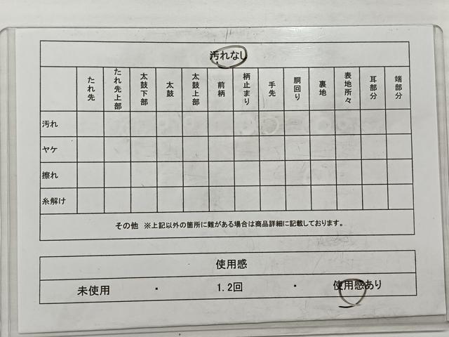 平和屋着物◎六通柄袋帯　道長花文　金銀糸　正絹　逸品　AABC5852uk