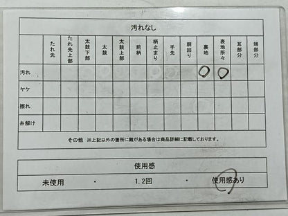 平和屋着物◎六通柄袋帯 更紗花文 正絹 逸品 AABC5858uk