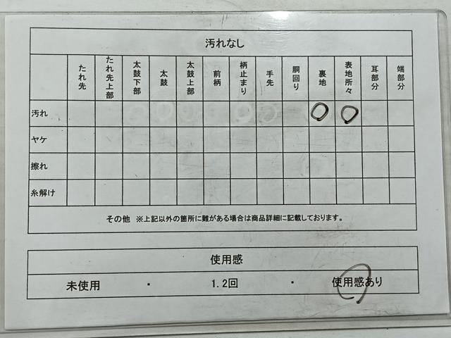平和屋着物◎六通柄袋帯 更紗花文 正絹 逸品 AABC5858uk