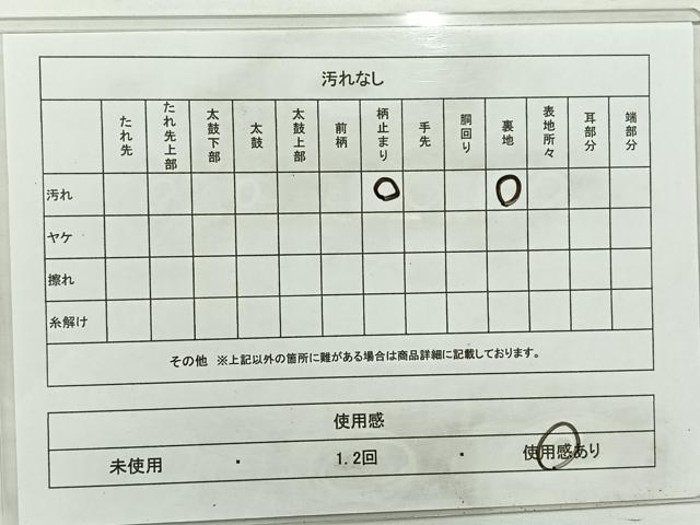 平和屋着物◎六通柄袋帯 花鳥文 銀糸 正絹 逸品 AABC5863uk