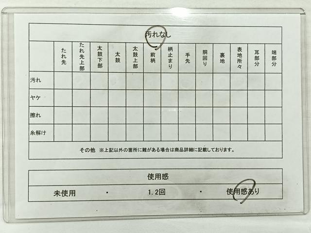 平和屋着物◎六通柄袋帯 霞文 金銀糸 正絹 逸品 AABC5864uk