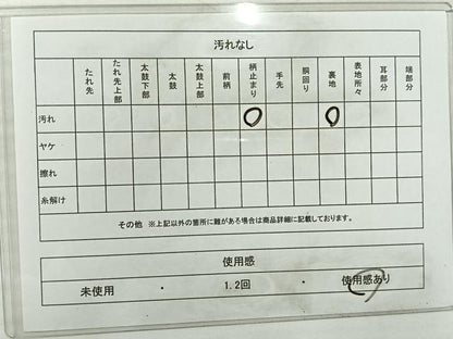 平和屋着物◎六通柄袋帯 草花文 金糸 正絹 逸品 AABC5865uk